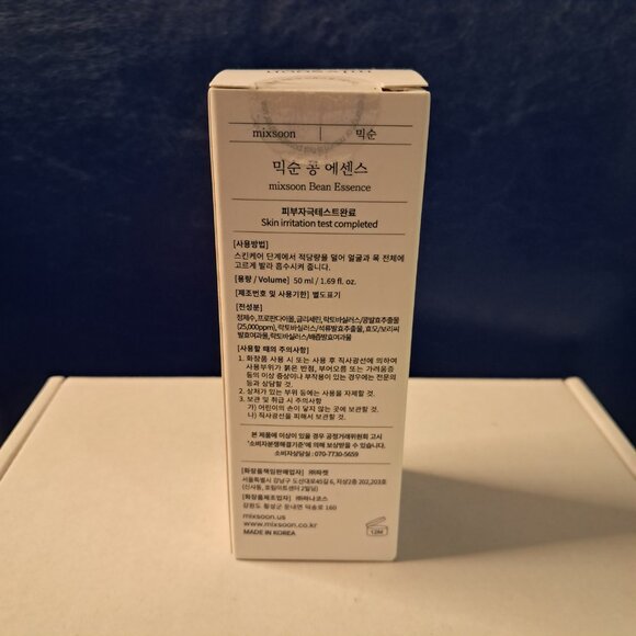 Mixsoon bean essence  Korea NIB - Picture 3 of 10